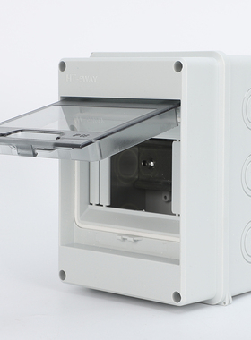 HT-2/3/5/8/12明装回路箱塑料防水配电箱新能源充电室外空开盒子