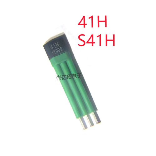 电动车电机霍尔元件41H 双极性霍尔传感器 S41H SS41H SH41H 直插