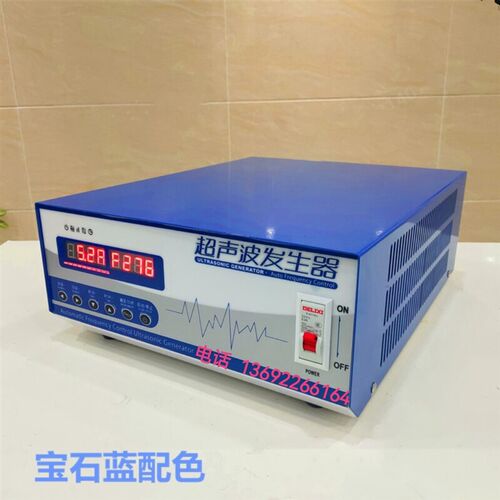 超声波发生器工业大功率智能免调试清洗机电源洗碗机发生器28K40K
