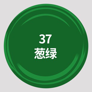 喷漆自喷漆手摇自动绿色青绿葱绿邮电绿黑白色光油涂鸦漆室内墙面