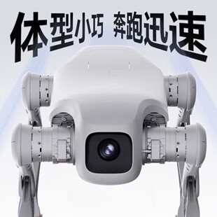 智元机器人 D1 Pro版智能ai机器人机器电子狗四足机器人