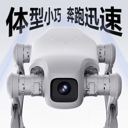智元机器人 D1 Pro版智能ai机器人机器电子狗四足机器人
