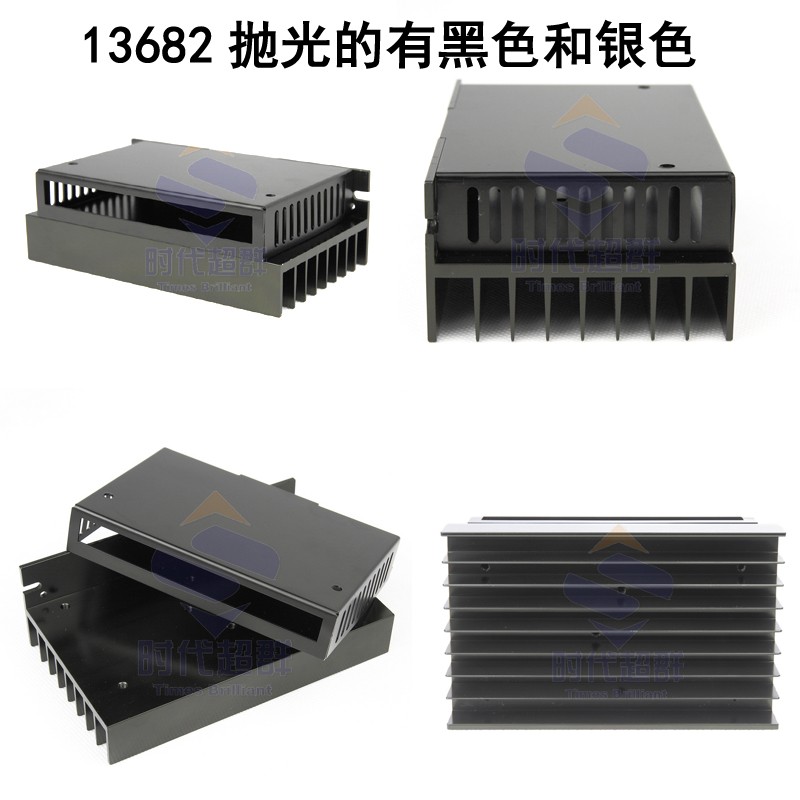 16096外壳驱动器外壳铝型材