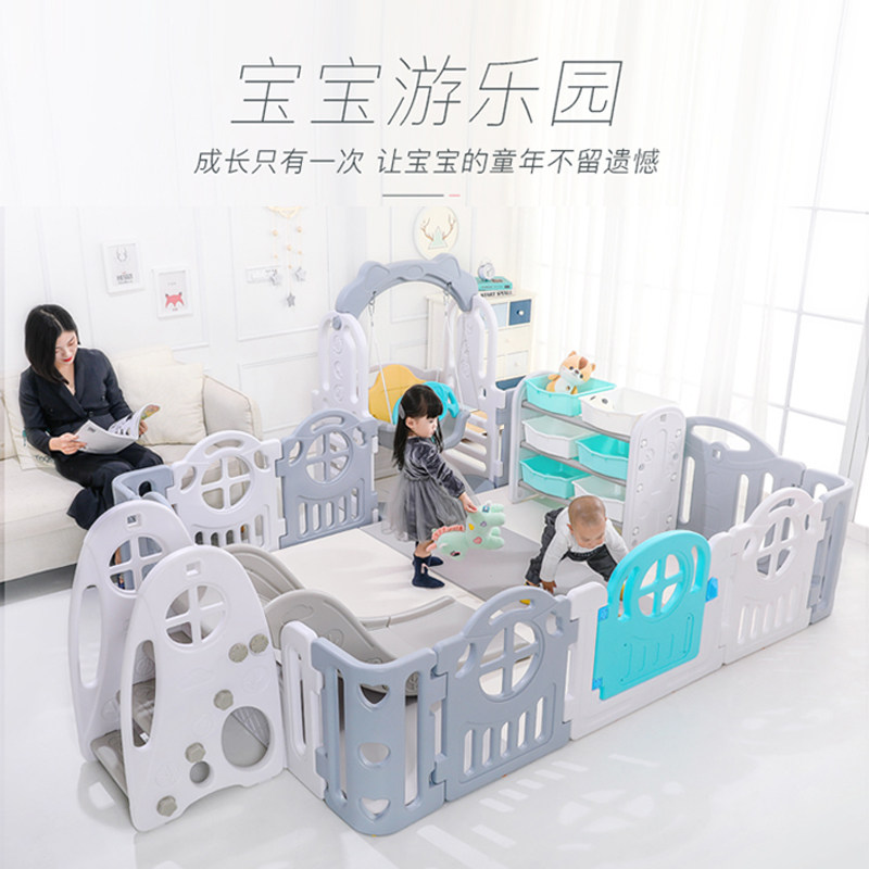 儿童游戏围栏婴儿学步防摔护栏室内爬行垫宝宝围栏滑梯家用游乐园在类目 玩具/童车/益智/积木/模型, 游乐/教学设备/大型设施, 游戏围栏中 - 来自Buy2taobao.com提供专业的淘宝代购服务