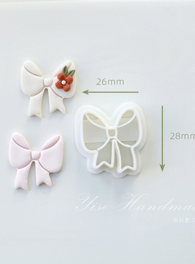 蝴蝶结软陶模具3D打印