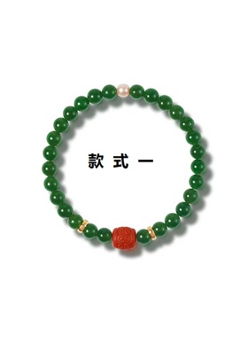 天然和田碧玉S925银镀金多宝手链