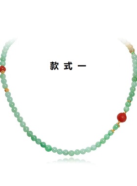 天然A货冰种翡翠S925镀金项链女