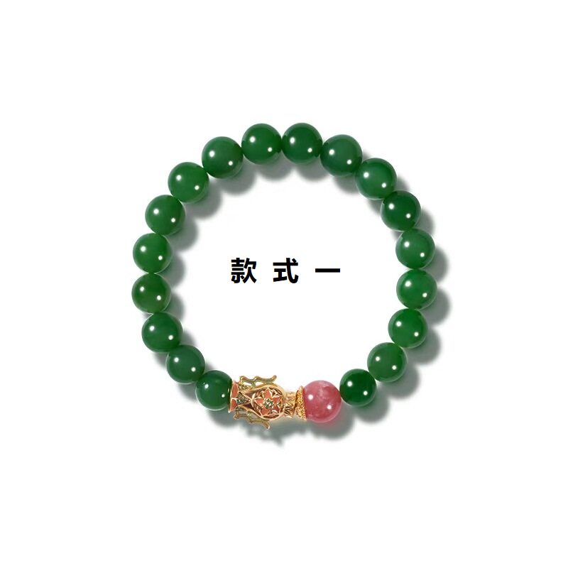 现货天然和田碧玉手串女S925银镀金珐琅彩水晶南红多宝转运珠手链