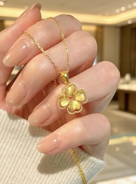 金店同款仿真金色幸运花时尚爱心四叶草锁骨项链吊坠高级饰品送礼