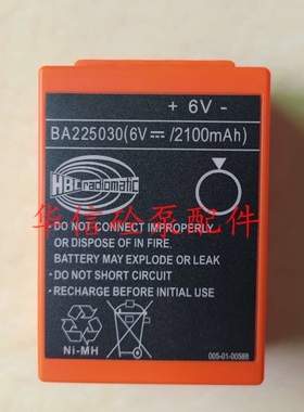 中联 徐工 三一 福田 泵车 天车行车 HBC遥控器电池BA225030 6.0V