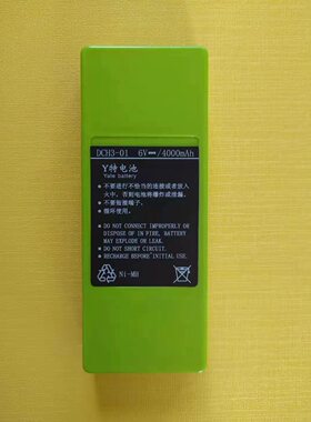 中联63米泵车遥控器电池kstech凯商DCH3-01/DCH3-02 4000mAh 6.0V