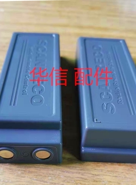 SCANRECO 952 590 960 EEA2512 RC400 吊车 泵车遥控器电