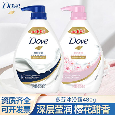 多芬樱花甜香持久留香沐浴露