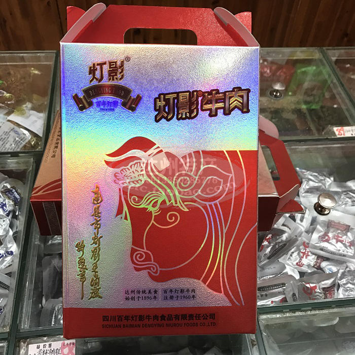 四川特产百年巴蜀礼盒灯影牛肉