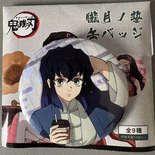 正版日谷现货 鬼灭之刃 胧月誓矢吧唧徽章谷子周边 嘴平伊之助