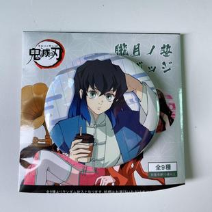 正版日谷 鬼灭之刃 胧月誓矢吧唧徽章盲盒全九种 伊之助周边礼物