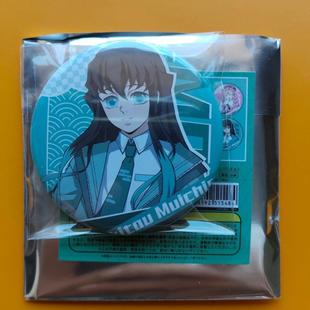 【日谷正版】 鬼灭之刃 桂月巡游 休闲服吧唧 时透无一郎 有原袋