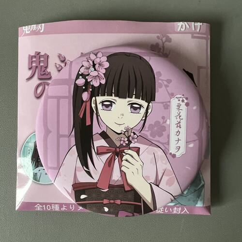 日谷正版鬼灭之刃 春日赏樱吧唧 徽章周边75mm  栗花落香奈乎