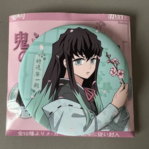 日谷正版鬼灭之刃 春日赏樱吧唧 徽章周边 75mm 时透无一郎