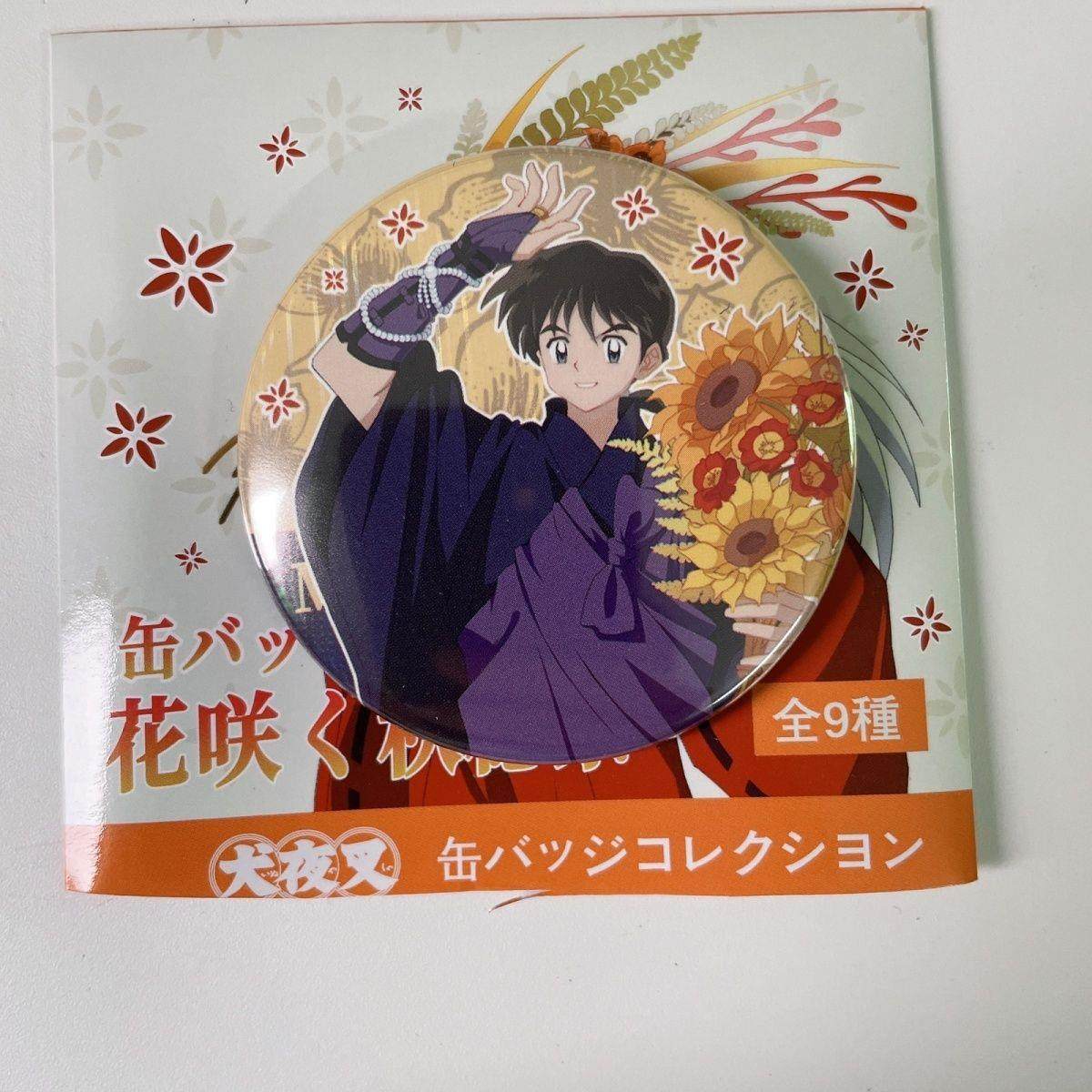 【日谷正版】日漫犬夜叉 花开的秋穗祭 弥勒吧唧徽章谷子周边,模玩/动漫/周边/娃圈三坑/桌游,动漫徽章/立牌,淘宝优惠券,粉丝福利购,淘宝优惠卷