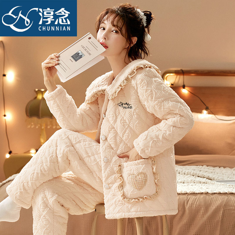 淳念女法兰绒保暖三层夹棉睡衣