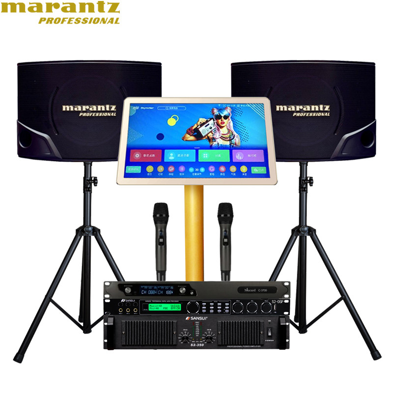 马兰士/MARANTZ 特惠版卡拉ok音响套装家庭KTV音箱 全国上门安装