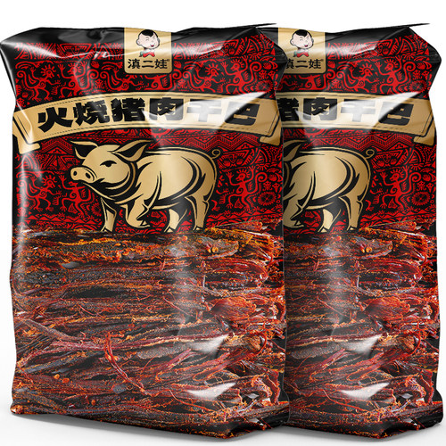滇二娃云南特产火烧猪肉干巴香辣风干手撕猪肉条解馋肉类零食小吃