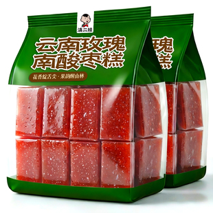 滇二娃云南特产玫瑰南酸枣糕果糕软糖孕妇儿童解馋小吃健康零食品