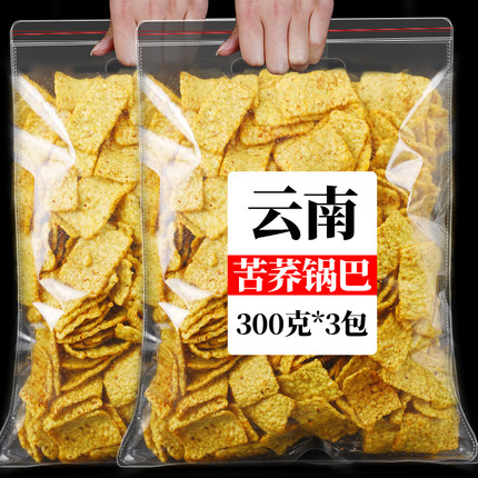 云南特产苦荞片荞麦锅巴脆片麻辣网红零食小吃休闲食品散装整箱