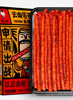 滇二娃农科院苦荞辣条辣丝8090后解馋麻辣零食小吃休闲食品大礼包