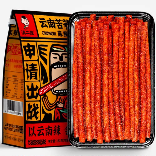 滇二娃农科院苦荞辣条辣丝8090后解馋麻辣零食小吃休闲食品大礼包