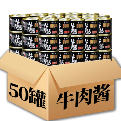 罐头香辣牛肉酱滇二娃