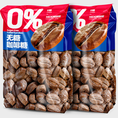 滇二娃美式无糖咖啡糖0糖纯黑咖啡含片压片糖果特浓提醒神脑小吃