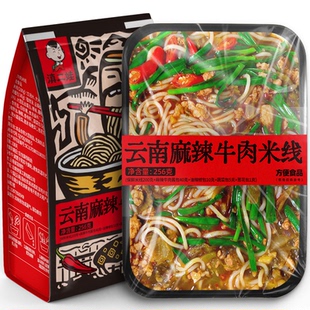 滇二娃云南酸菜小锅米线麻辣牛肉袋装早餐方便粉丝米粉免煮速食