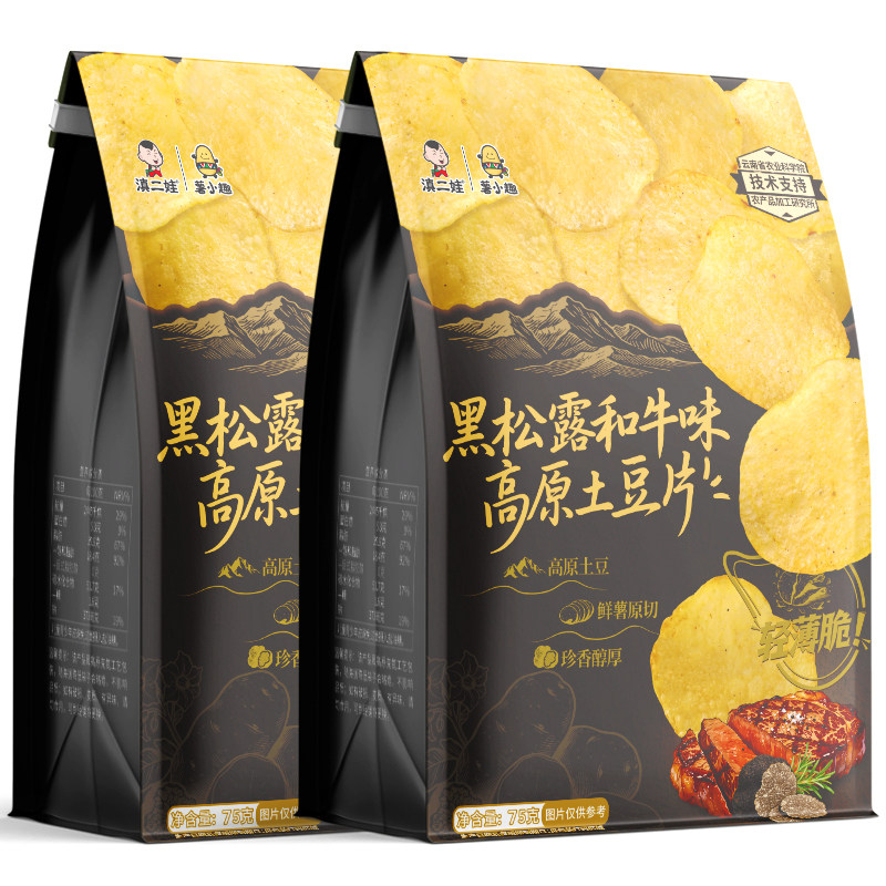 滇二娃黑松露薄脆土豆片贵州酸汤味波浪片原切薯片办公室解馋零食