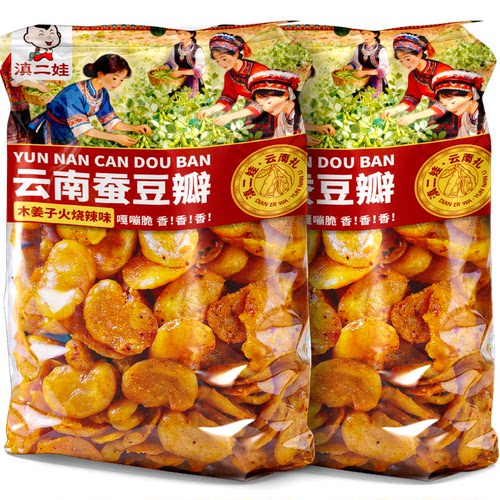 滇二娃云南特产保山去皮蚕豆片瓣胡豆兰花豆多口味坚果零食小吃