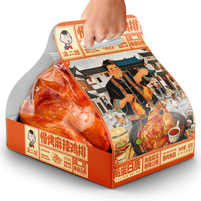 滇二娃即食慢烤鸡胸肉麻辣鸡排减低健身脂健身代餐解馋零食小吃