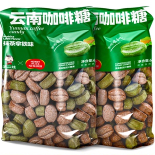 滇二娃云南生椰抹茶拿铁咖啡糖含片压片糖果特浓提醒神脑零食小吃