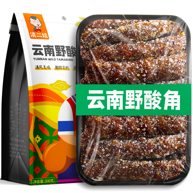 滇二娃云南特产清甜野酸角冰糖甜酸角糕孕妇零食休闲小吃