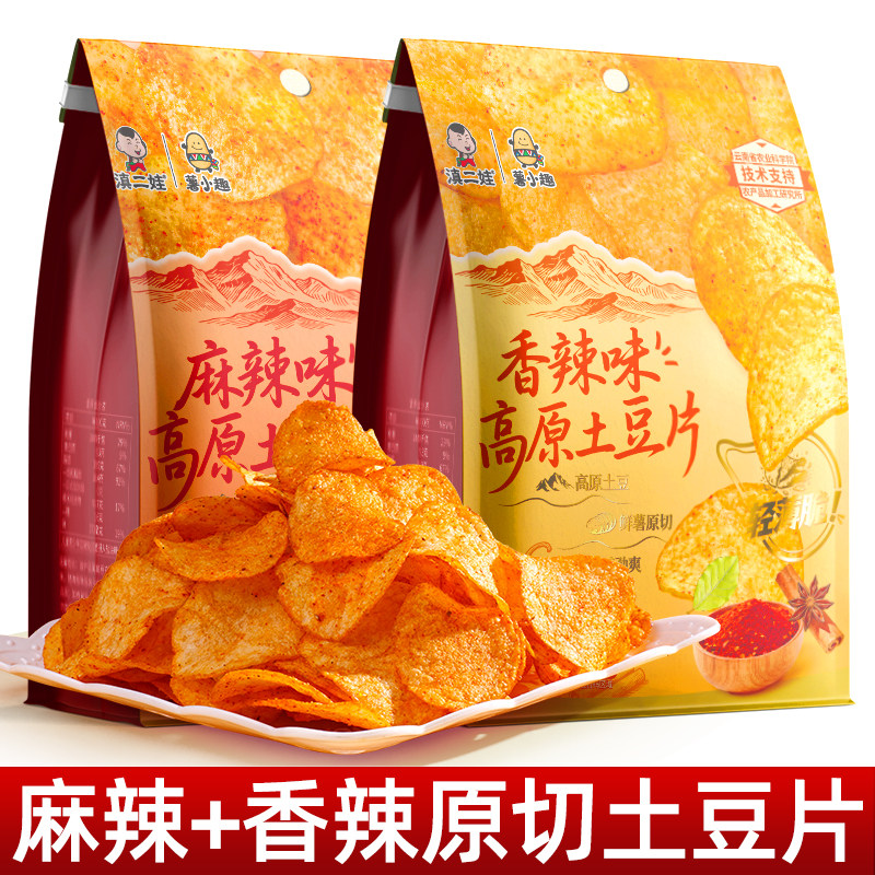 滇二娃麻辣味薄脆土豆片香辣原切薯片办公室休闲解馋零食追剧小吃