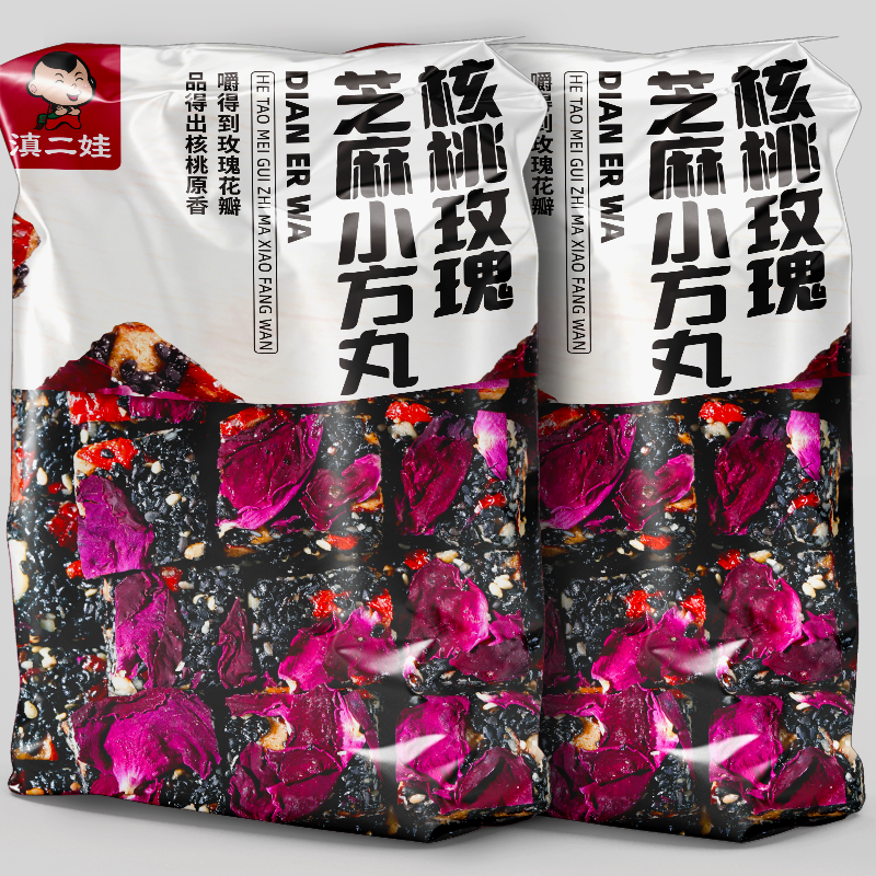 滇二娃核桃玫瑰黑芝麻丸高蛋白健康代餐孕妇解馋糕点小吃零食整箱