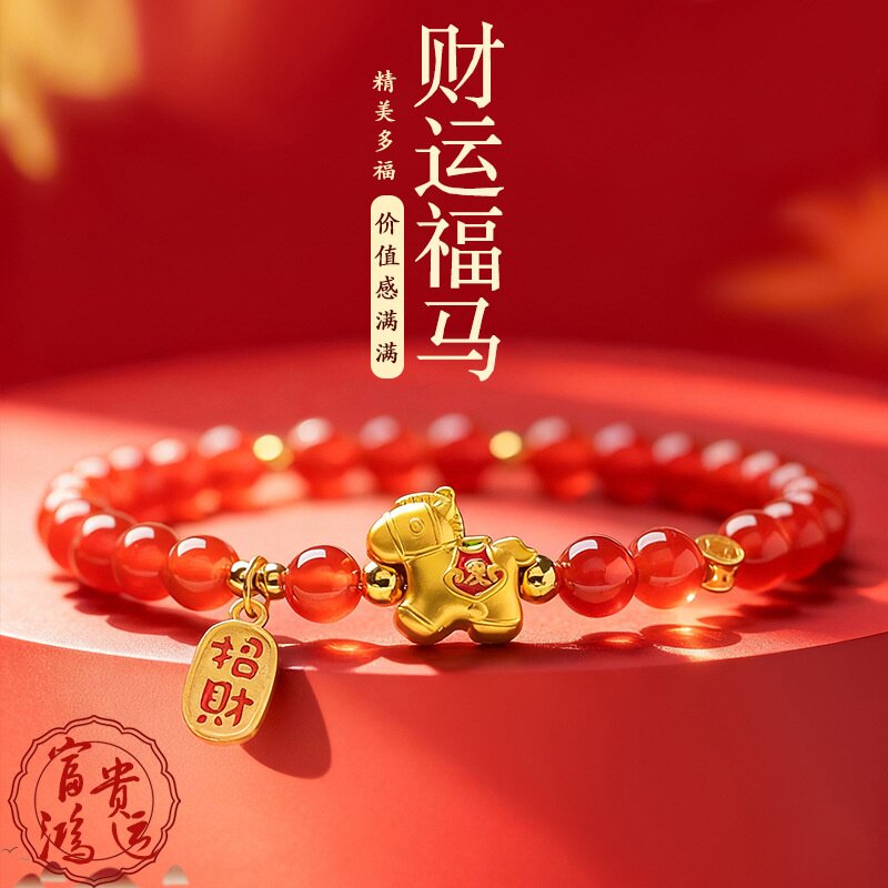 天然红玛瑙手串女款2026马年本命年手链生肖马红色转运珠手饰礼物