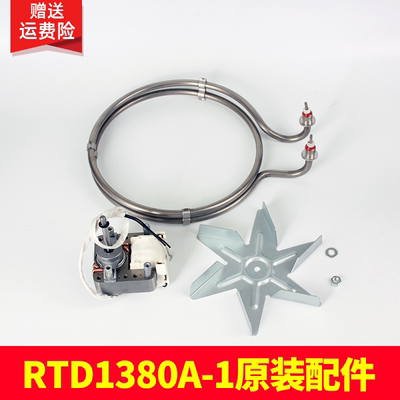 6020电机马达消毒柜发热管加热管