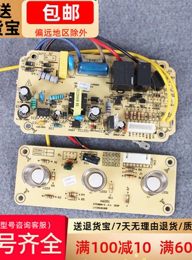 消毒柜ZTP268H-1/ZTP380H-1/2电路板控制板主板适配康宝全新配件