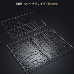 304不锈钢碗架消毒柜内置碗筷架配件层架康宝杯架碟架架子37X27