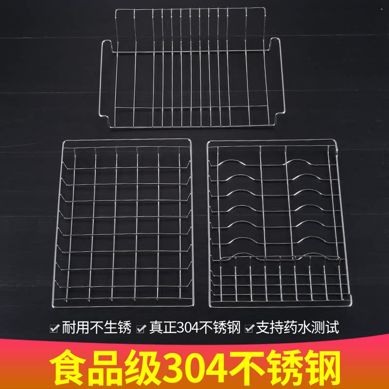 食品级304不锈钢康宝消毒柜架子