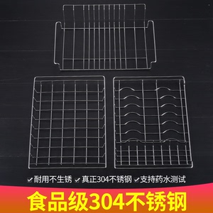 食品级304不锈钢康宝消毒柜架子