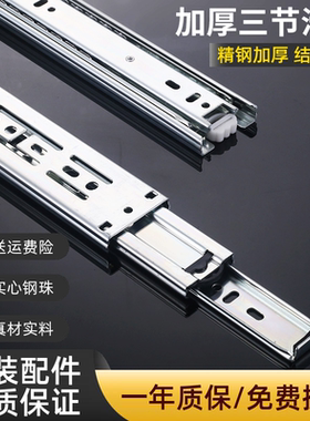 适用RTD/ZTP108E嵌入式消毒柜滑轨康宝导轨抽屉轨道滚轮滑槽配件