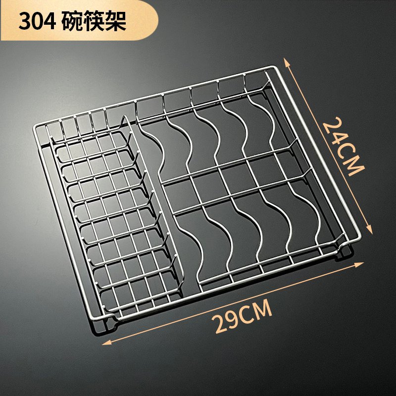 加粗304不锈钢内碗架碟架置物架图片