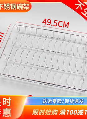 适用康宝消毒柜碗架RTP300/350E-6A杯架置物架层架内置碗架碟架